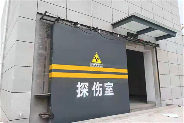 东丽工业探伤铅门/房